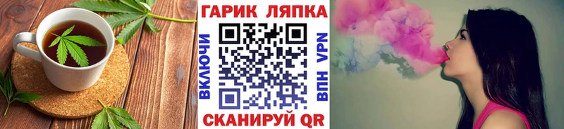 площадка какой сайт магазин Зея Печенье с ТГК марихуана