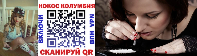 omg онион  Зея  КОКАИН Боливия  наркотики 
