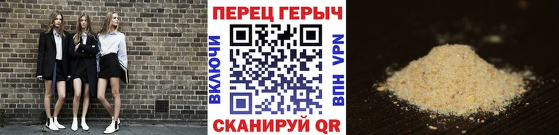 Героин афганец  гидра зеркало  Зея 