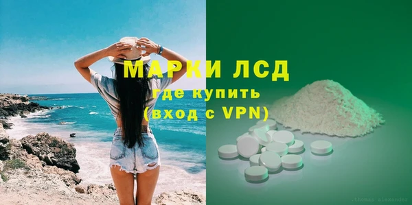 дистиллят марихуана Балахна