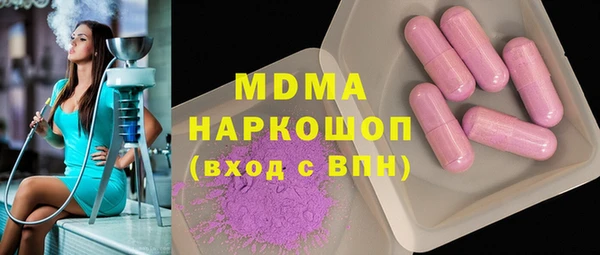 дистиллят марихуана Балахна