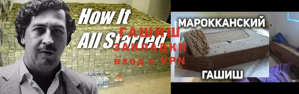 дистиллят марихуана Балахна