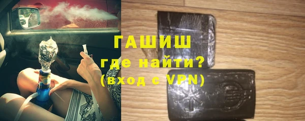 дистиллят марихуана Балахна