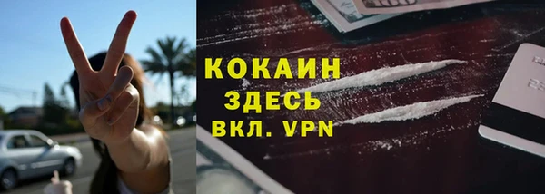 дистиллят марихуана Балахна