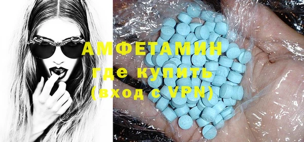 дистиллят марихуана Балахна