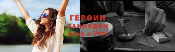 дистиллят марихуана Балахна