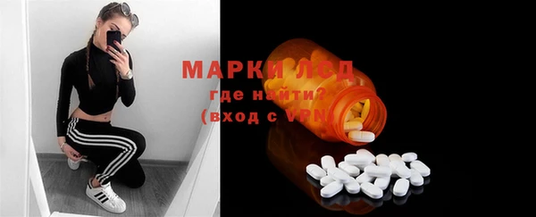 дистиллят марихуана Балахна