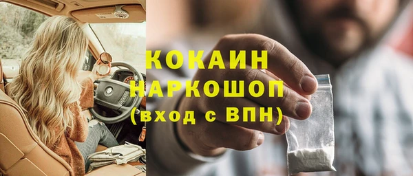 соль курить ск Баксан
