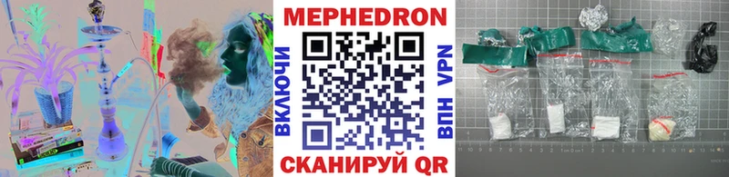 Мефедрон кристаллы  Зея 