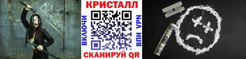 МЕТАМФЕТАМИН пудра  Зея 