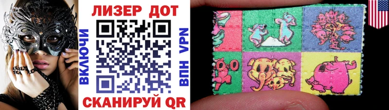 Наркотические марки 1,5мг  Зея 