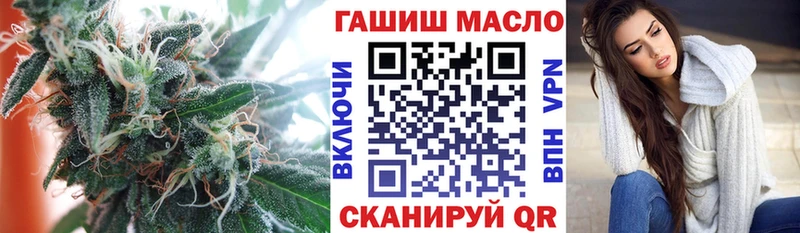 Дистиллят ТГК вейп  где продают наркотики  Зея 